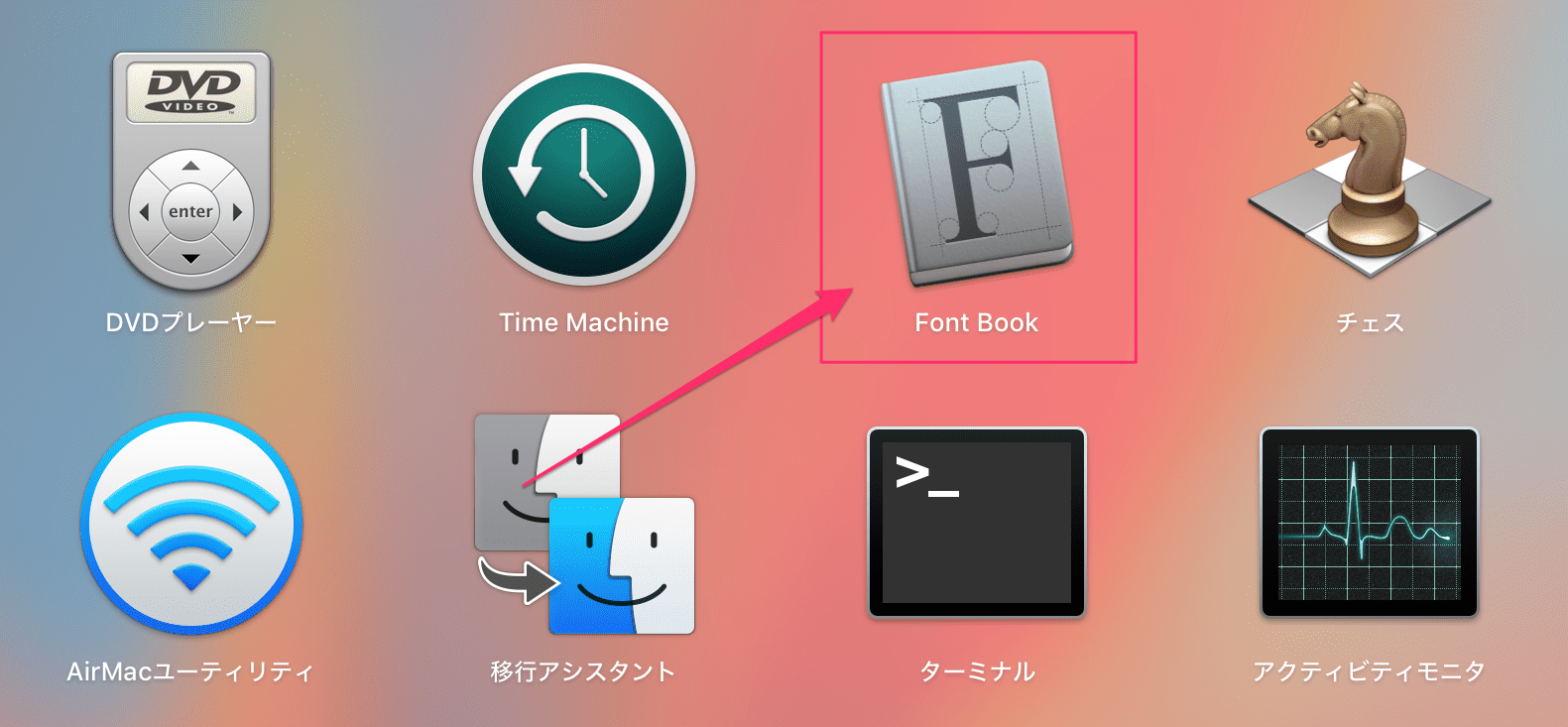 Macのexcel エクセル が重い クラッシュしてしまう時の対処方法 だからwebディレクターはやめられない