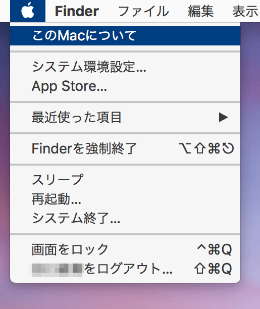 Macのword ワード が重い クラッシュしてしまう時の対処方法 だからwebディレクターはやめられない