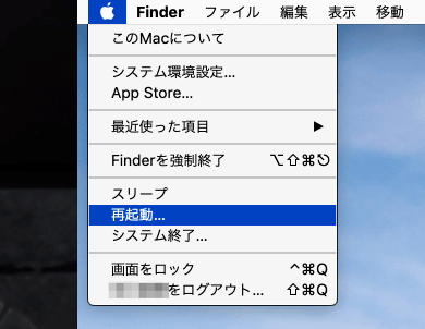 Macが遅い 重い時の改善 対処方法とは 動作がおかしくなった場合の対処とメンテナンス方法 完全保存版 だからwebディレクターはやめられない